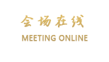 瑞庭酒店（青岛黄岛店）